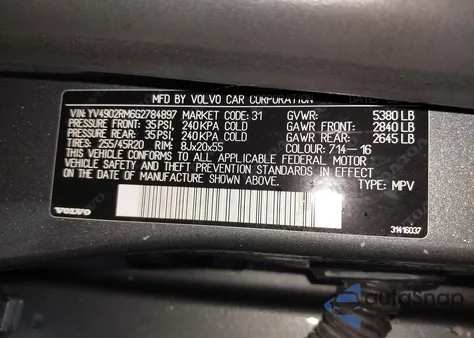 2016 Volvo Xc60 T6 Platinum из США, поврежденный, VIN YV4902RM6G2784897